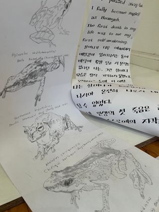 aaah, wooo, emmm view 4